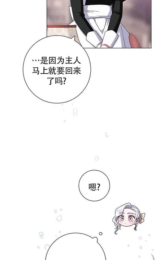 第04话40