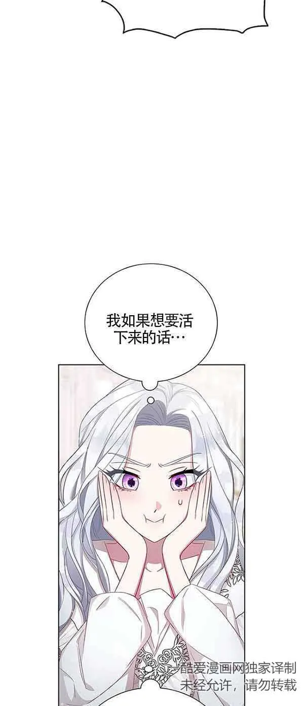 第01话47