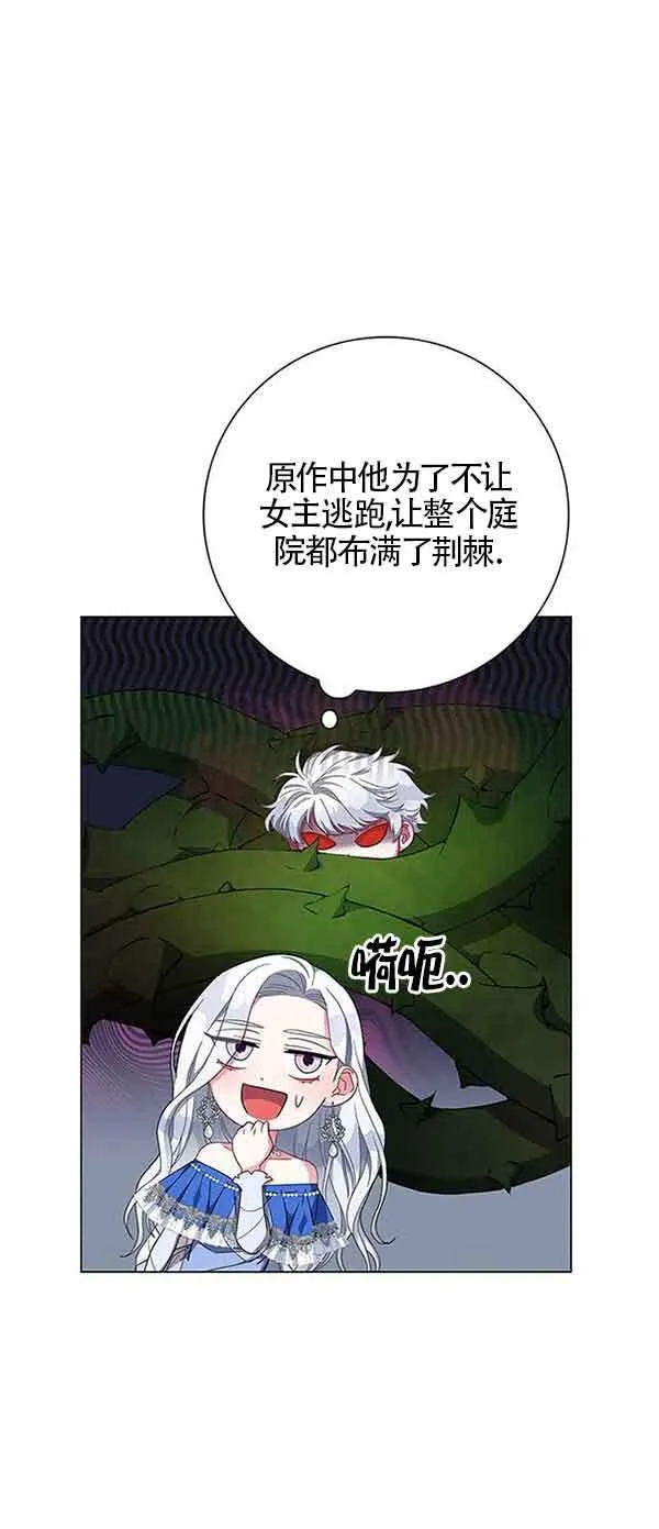 第01话79