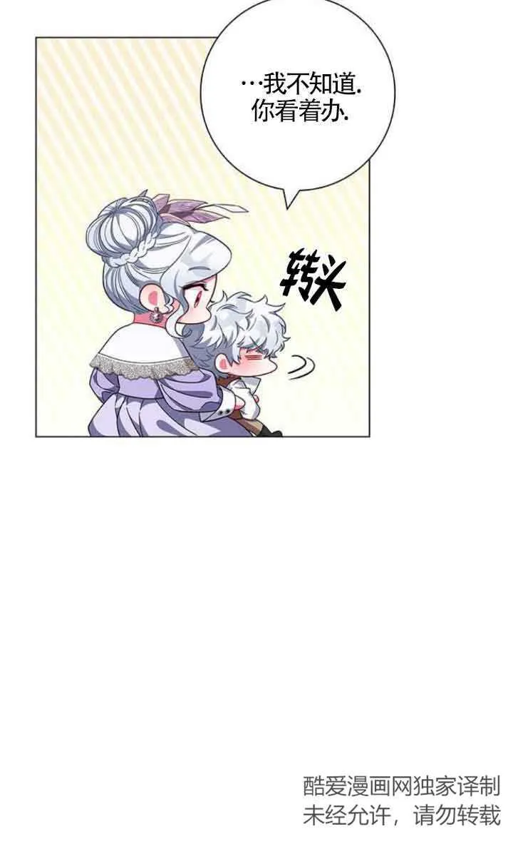 第09话43