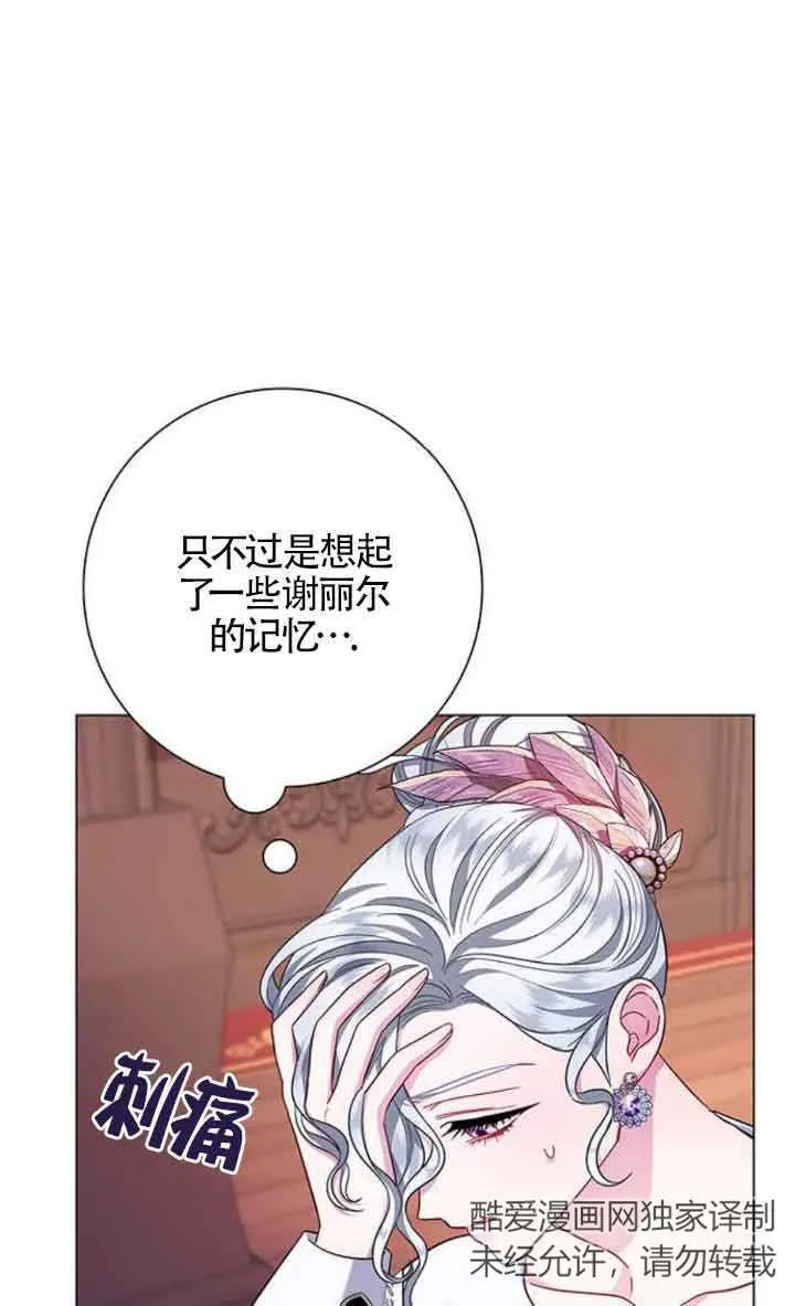 第09话18