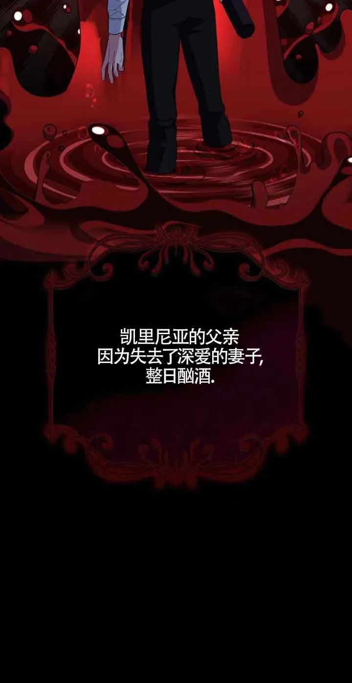 第26话12