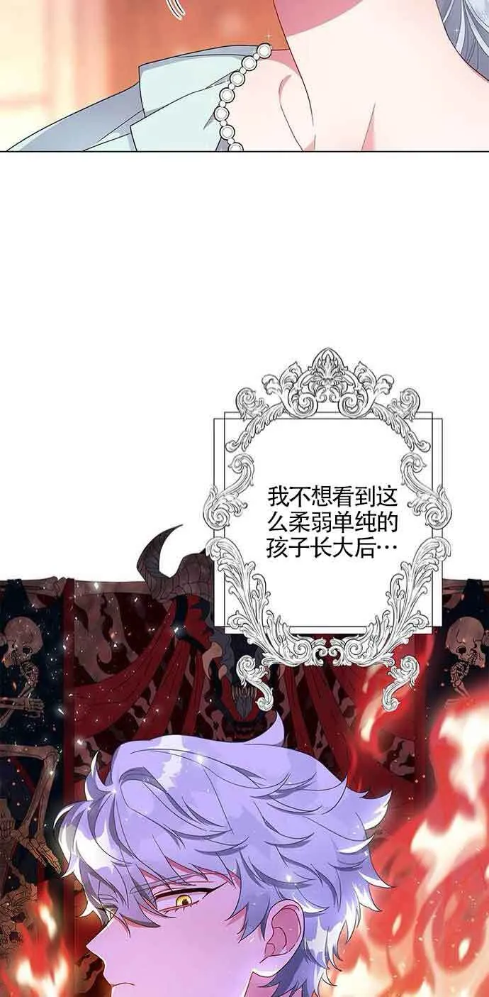 第03话72