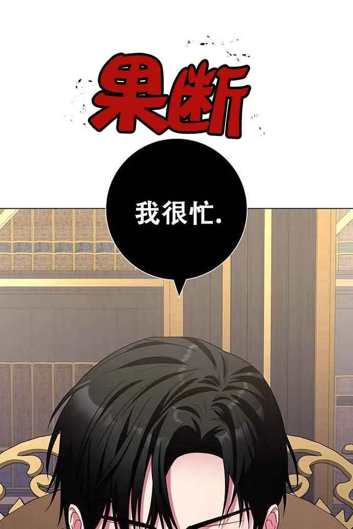 第07话60