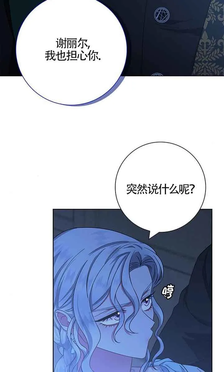 第18话66
