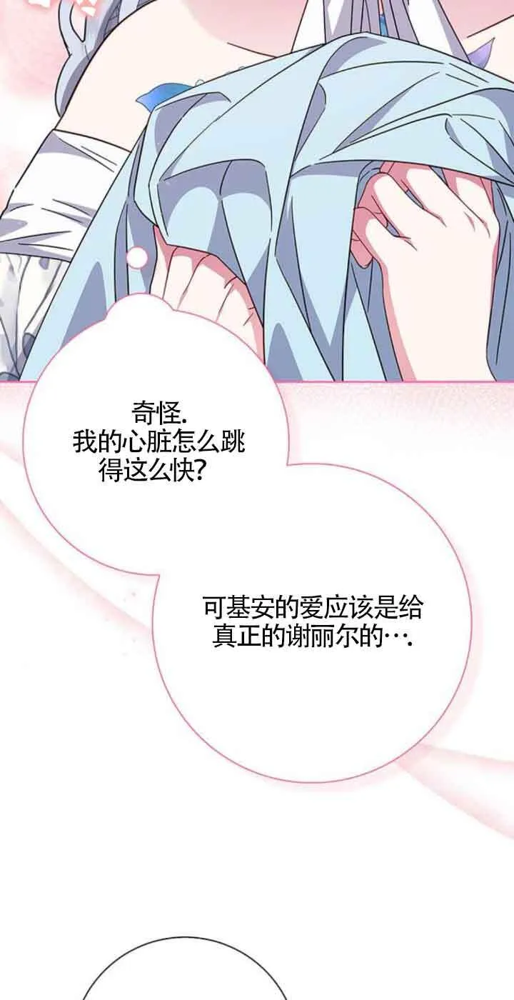第23话26