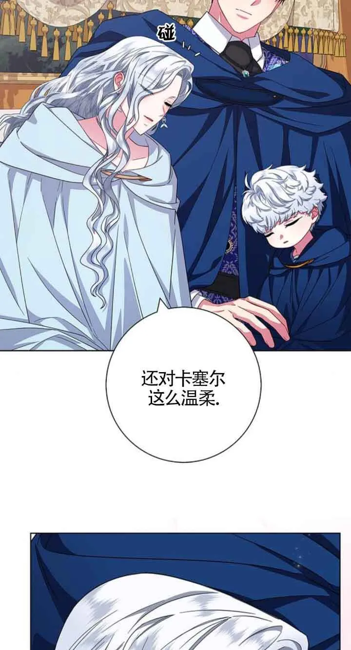 第23话67