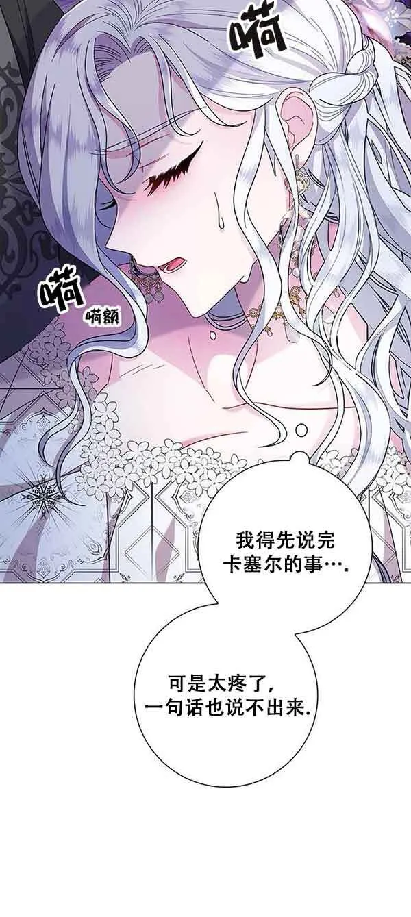 第05话77