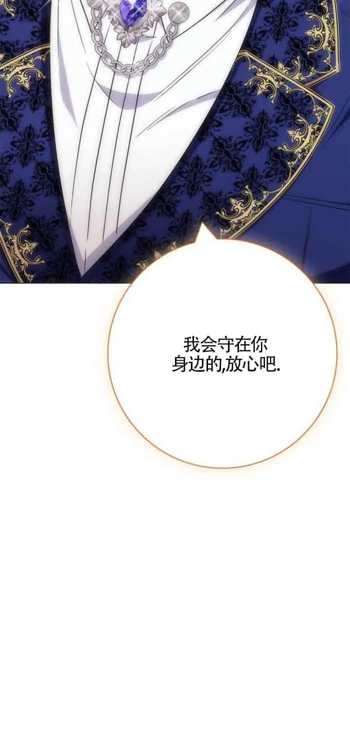 第29话41
