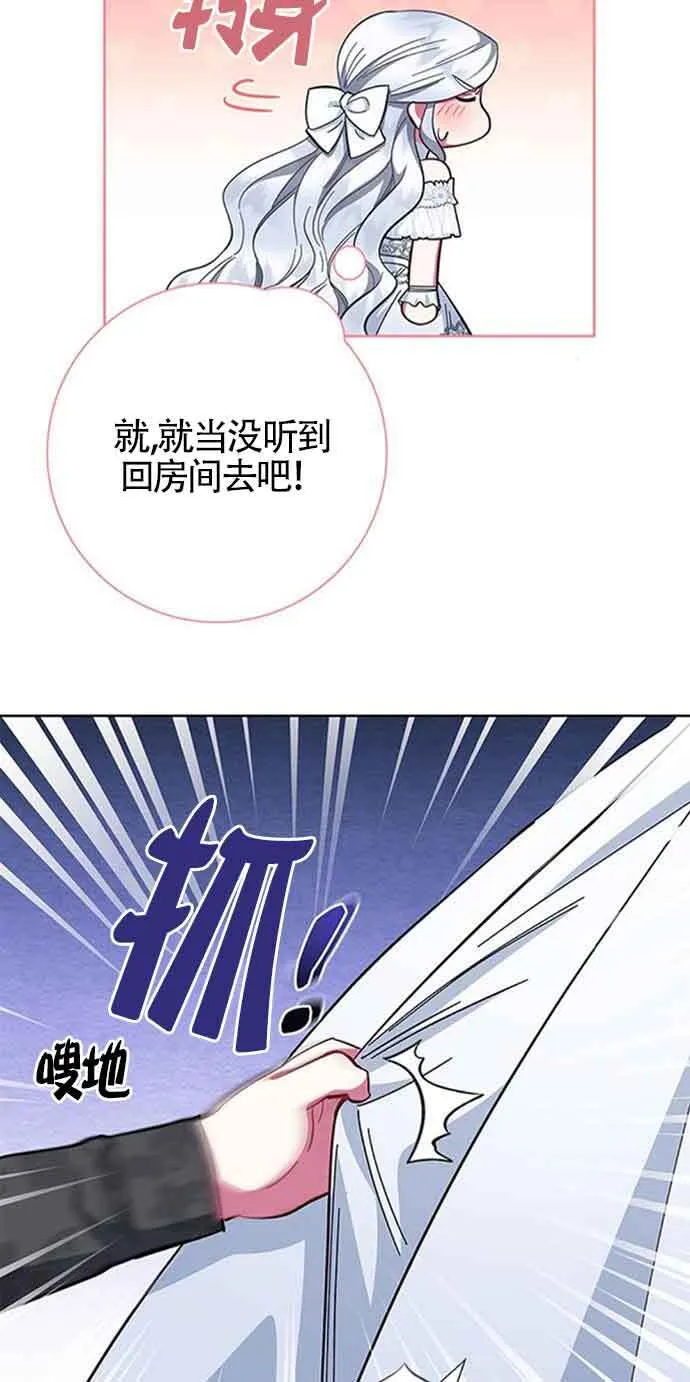 第32话77