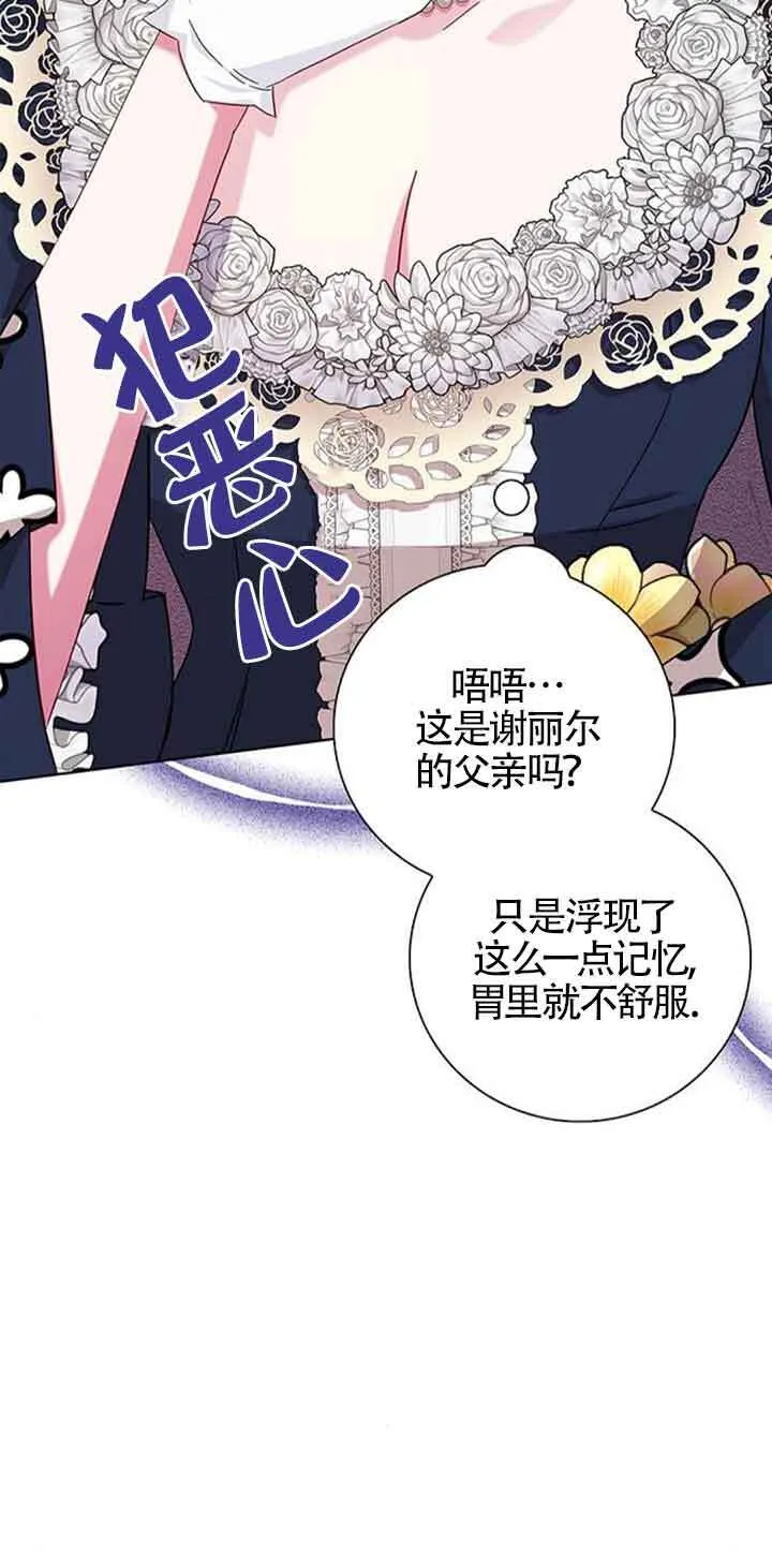 第14话31