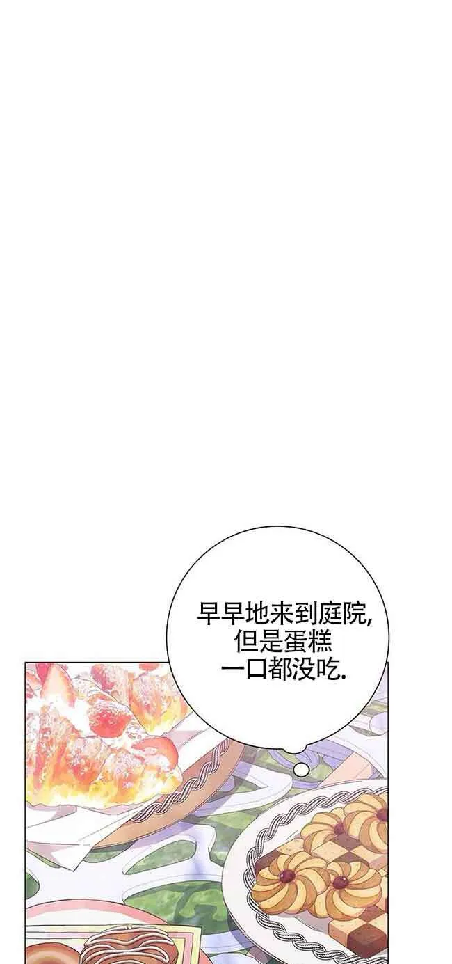 第03话3