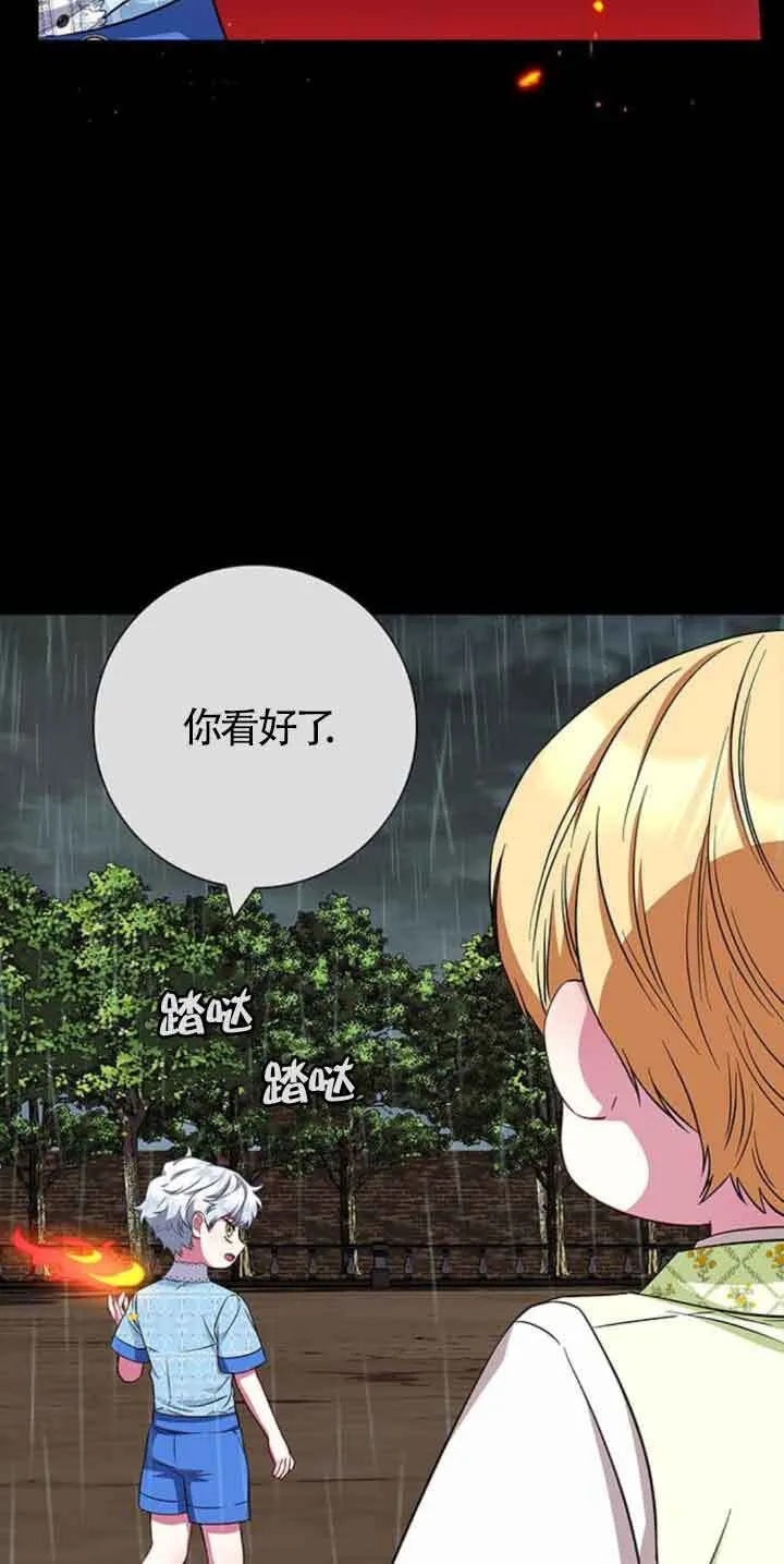 第27话22