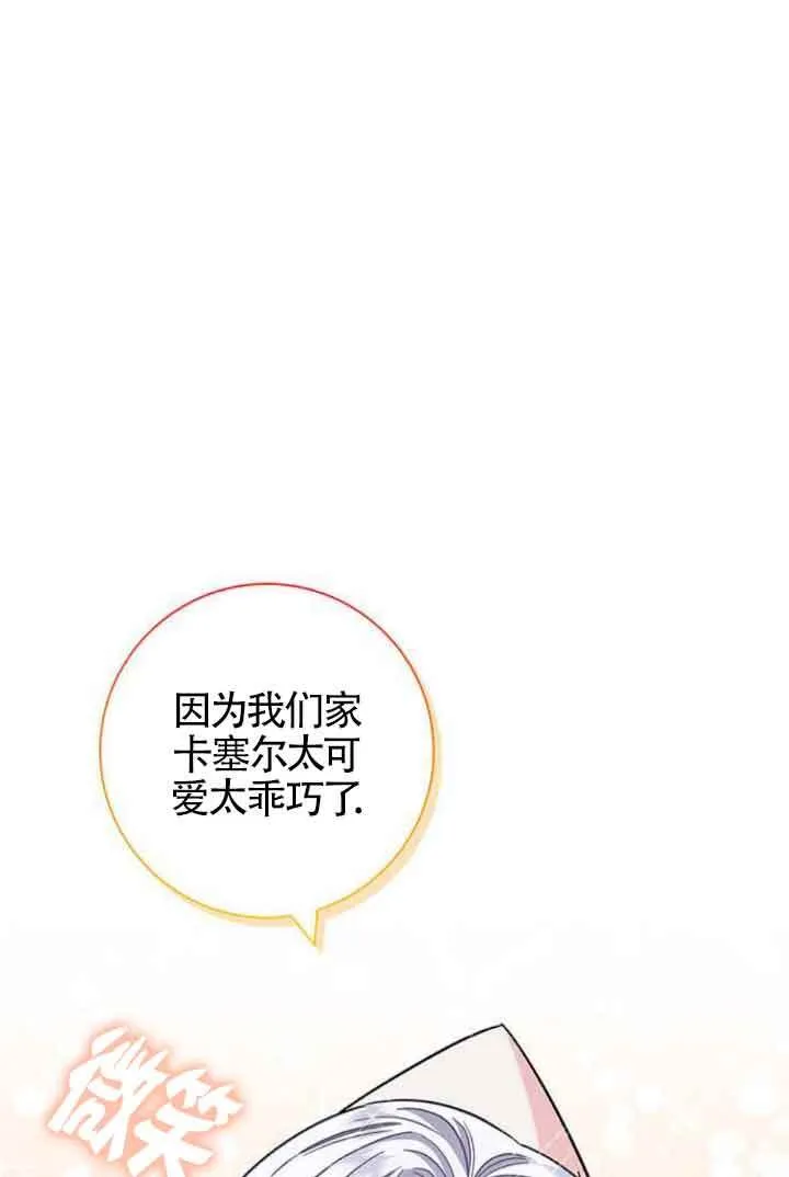 第09话98