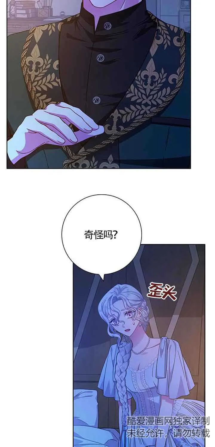 第17话65