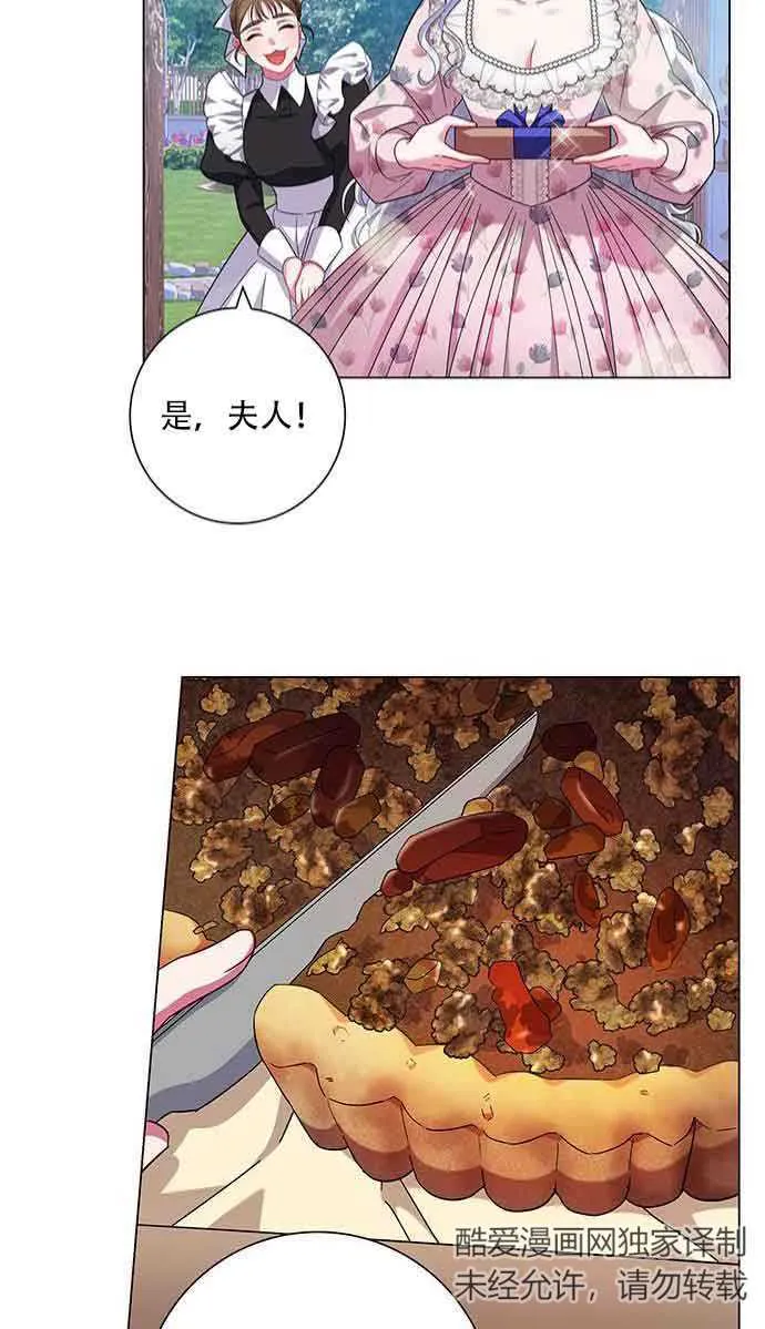 第07话22