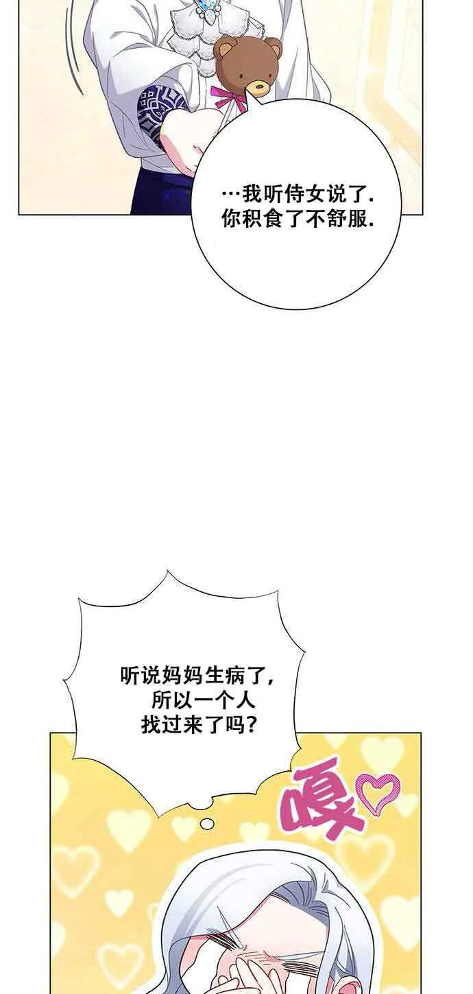 第06话40
