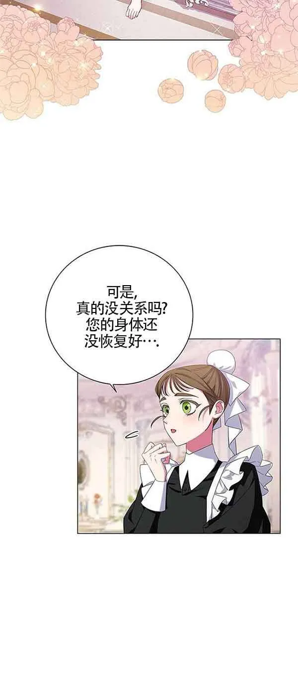 第01话75