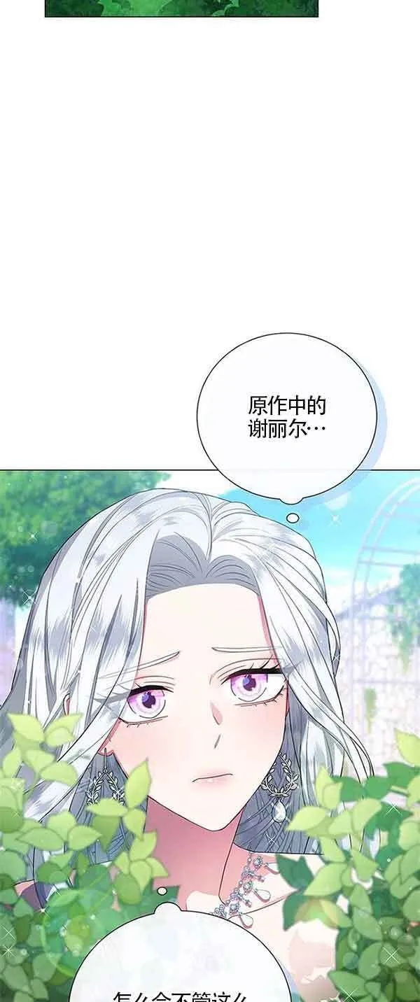 第01话83