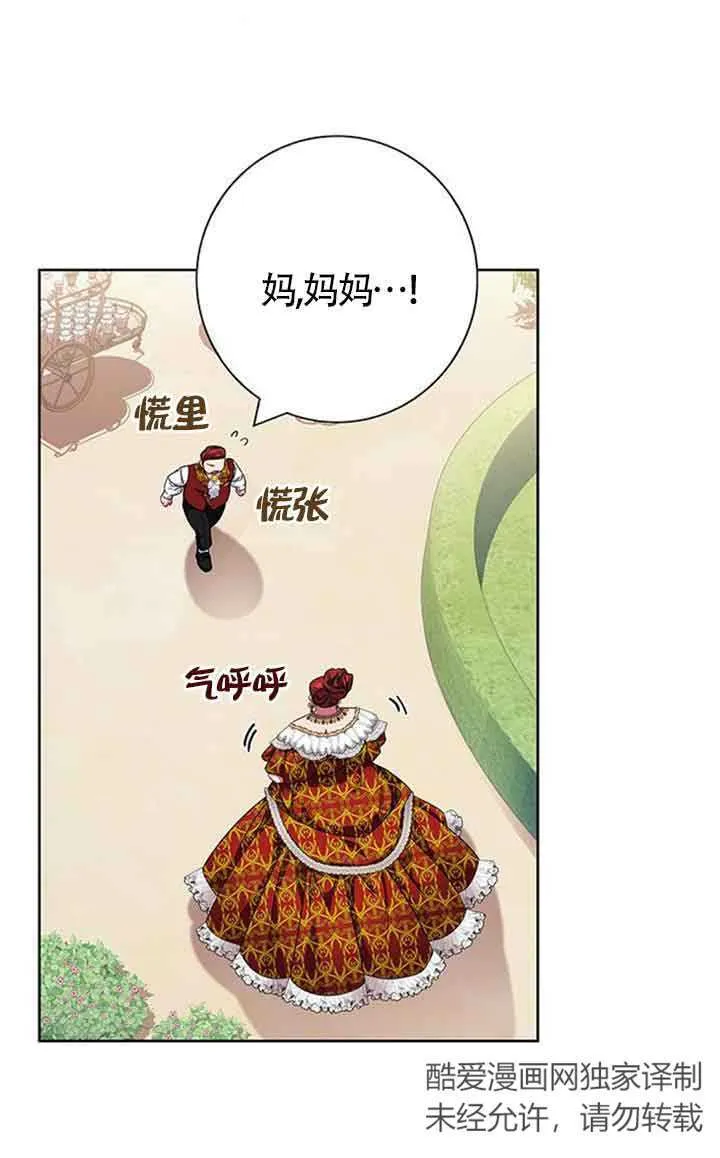 第14话16