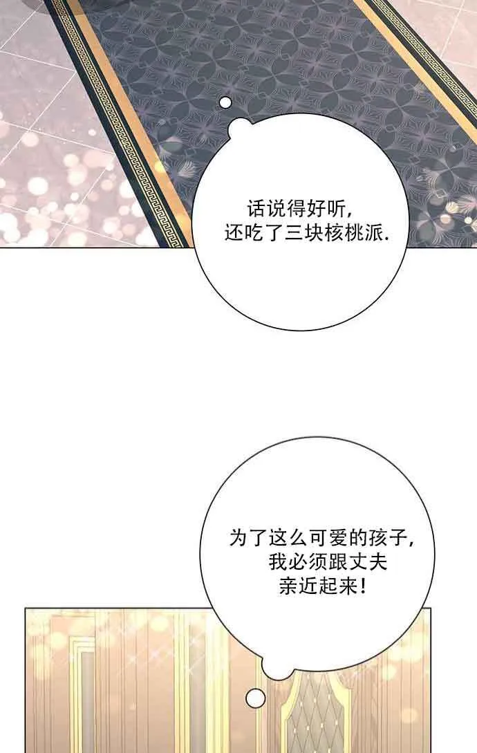 第07话51
