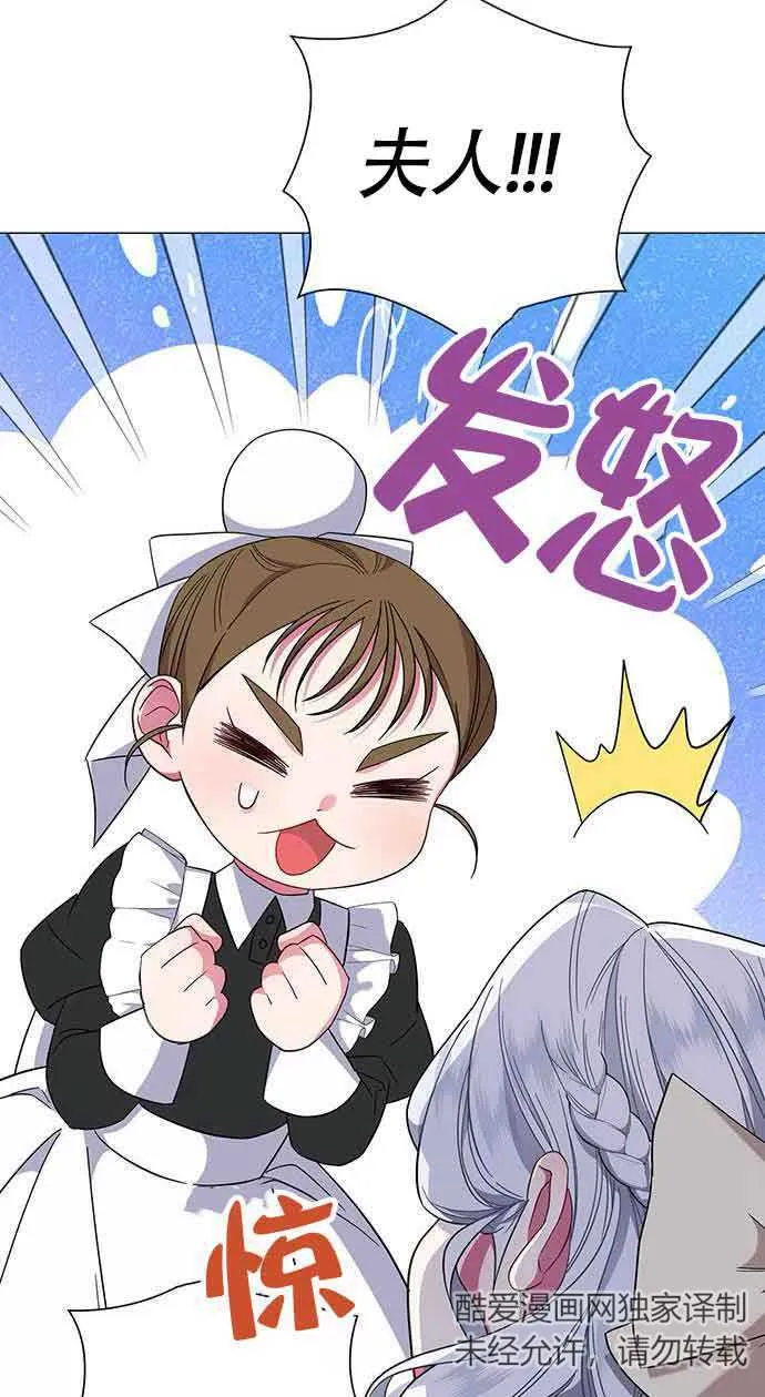 第04话34