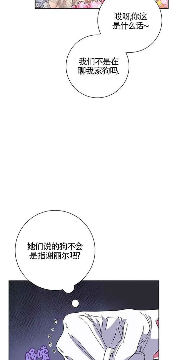 第13话7