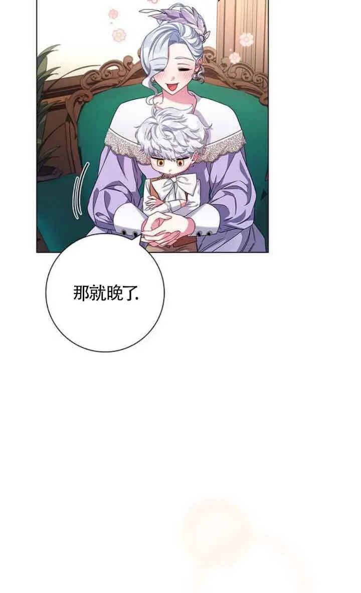 第09话55