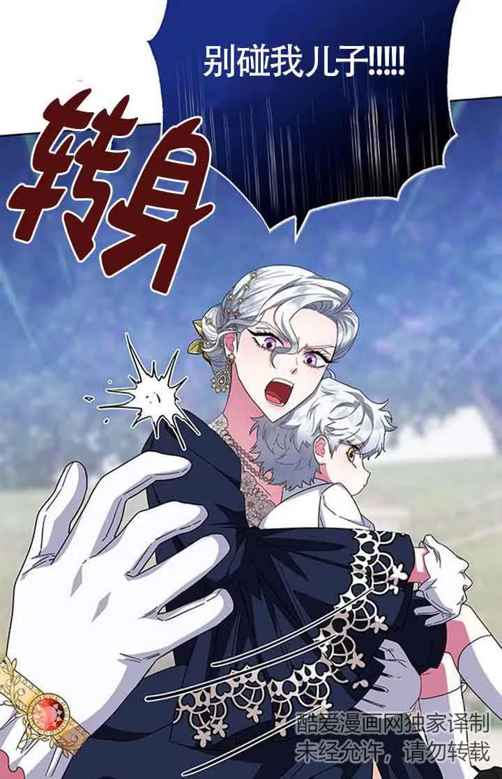 第15话6