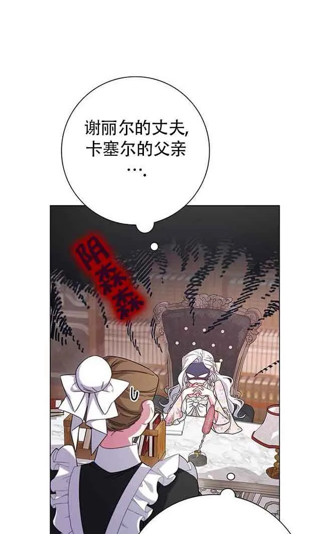 第04话44