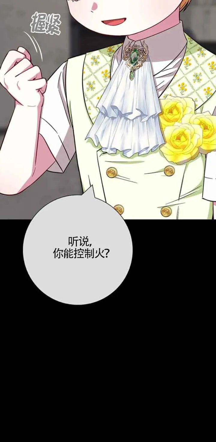 第27话13