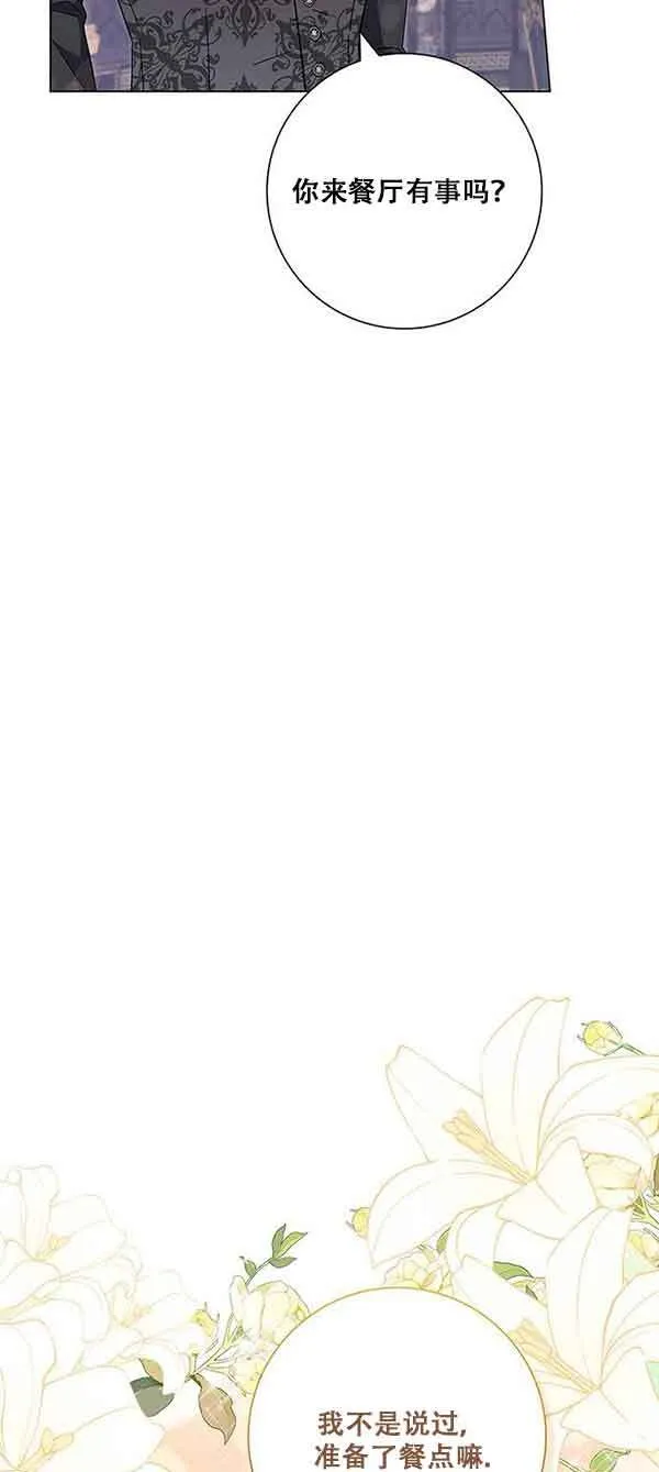 第05话30