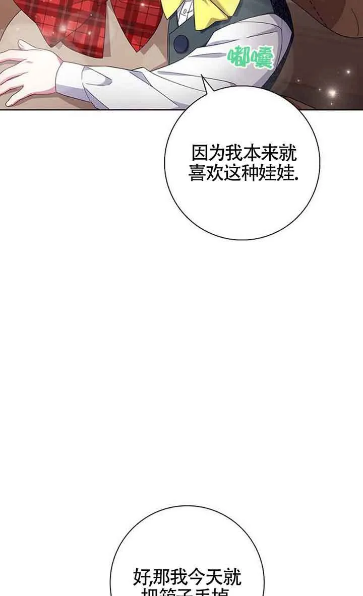 第02话45