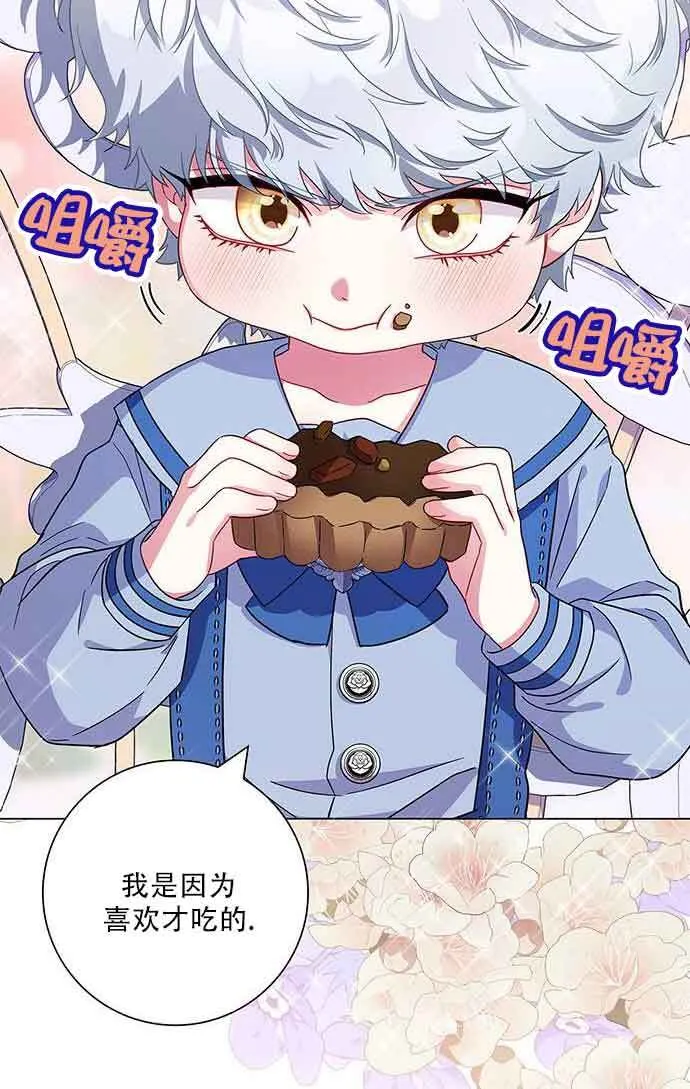 第07话44
