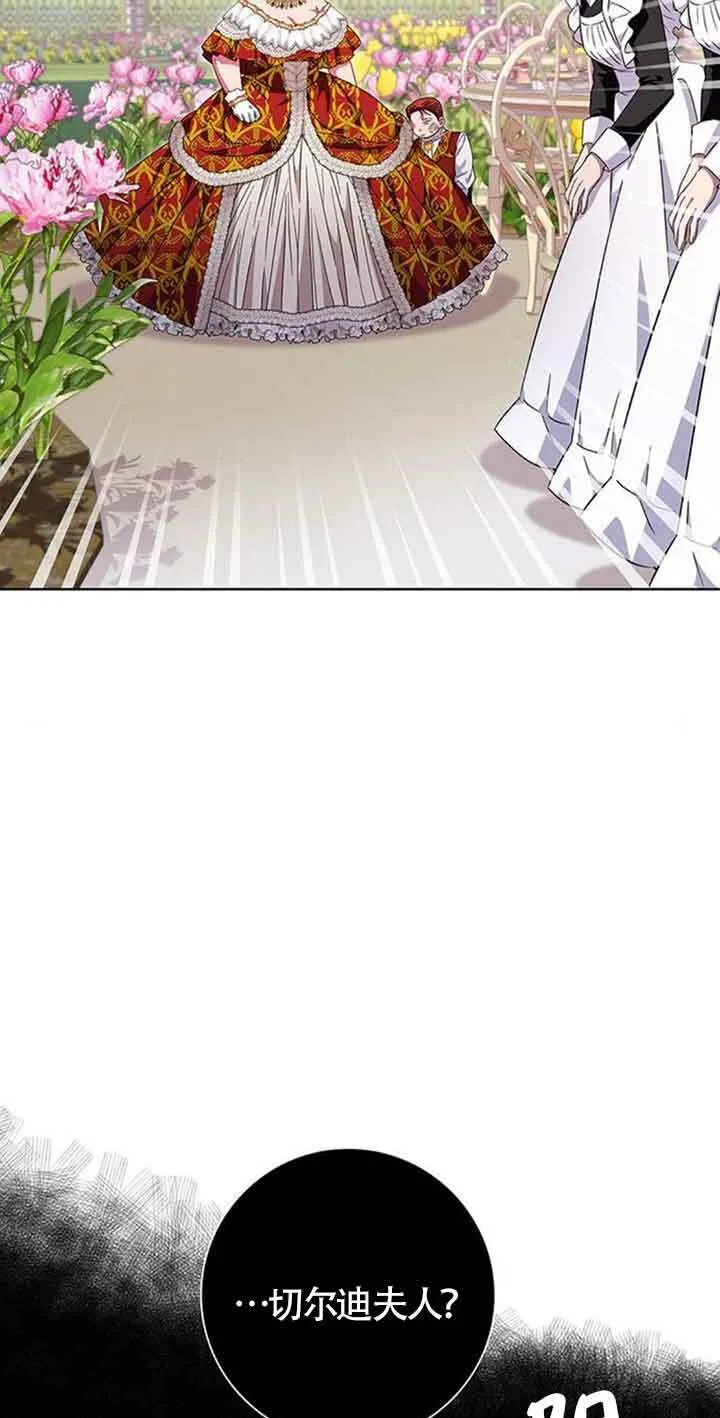 第14话54
