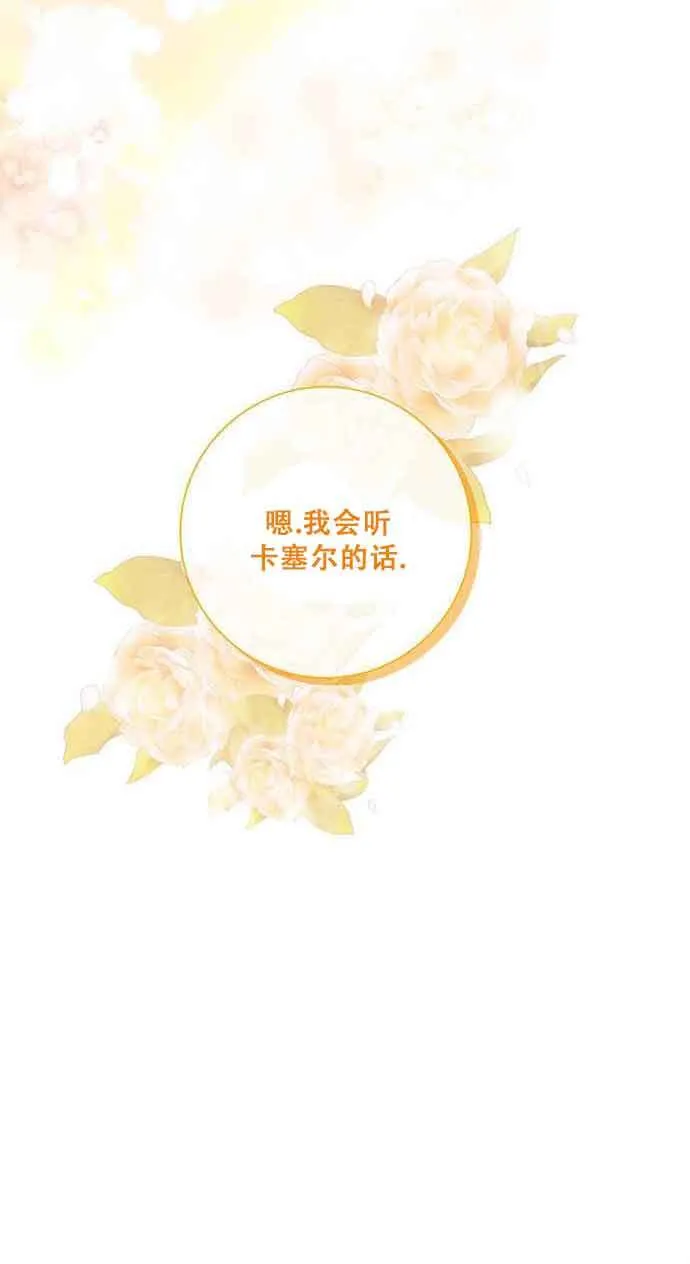 第07话8
