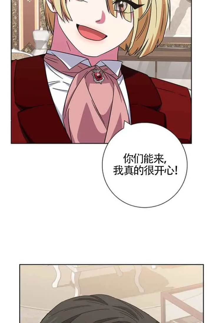 第22话69