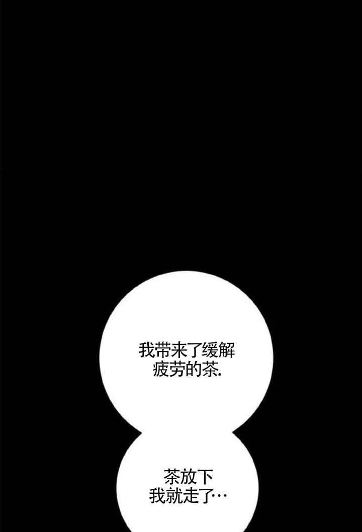 第10话112