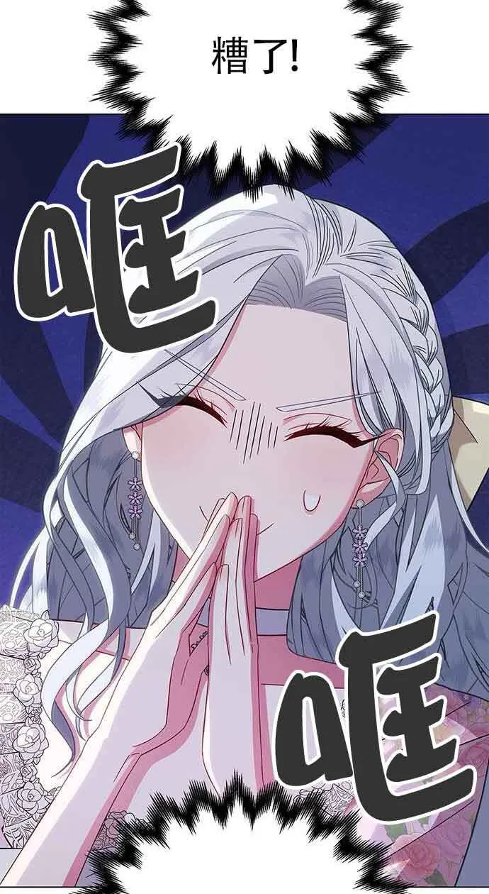 第04话26