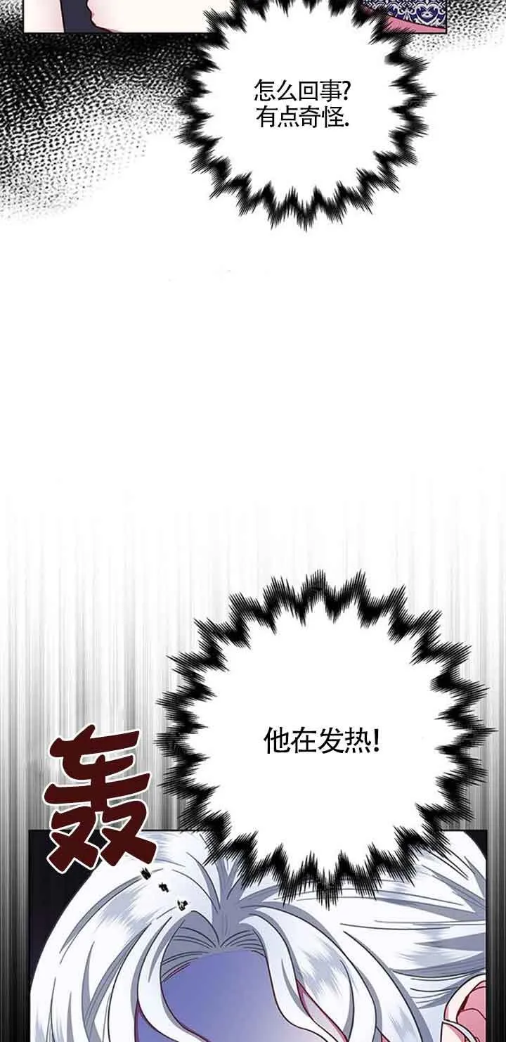 第16话75