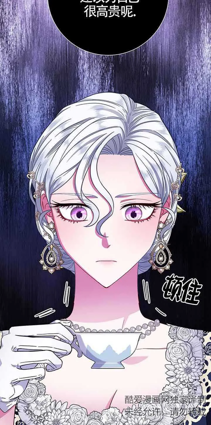 第13话5
