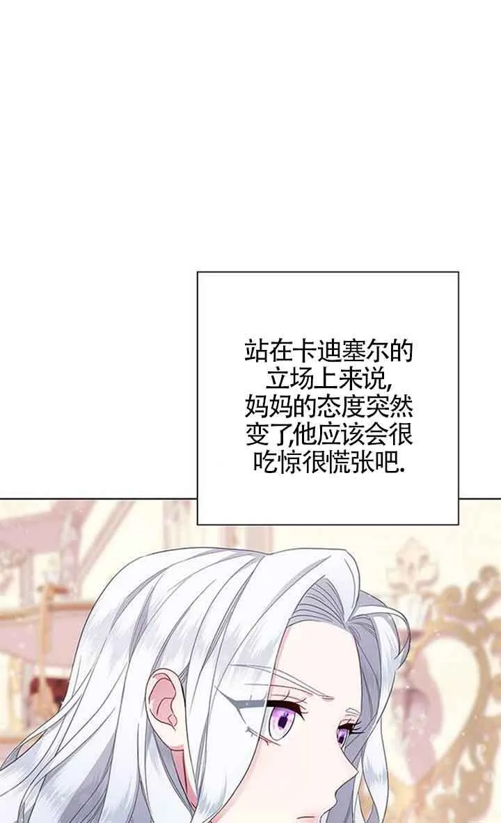 第02话5