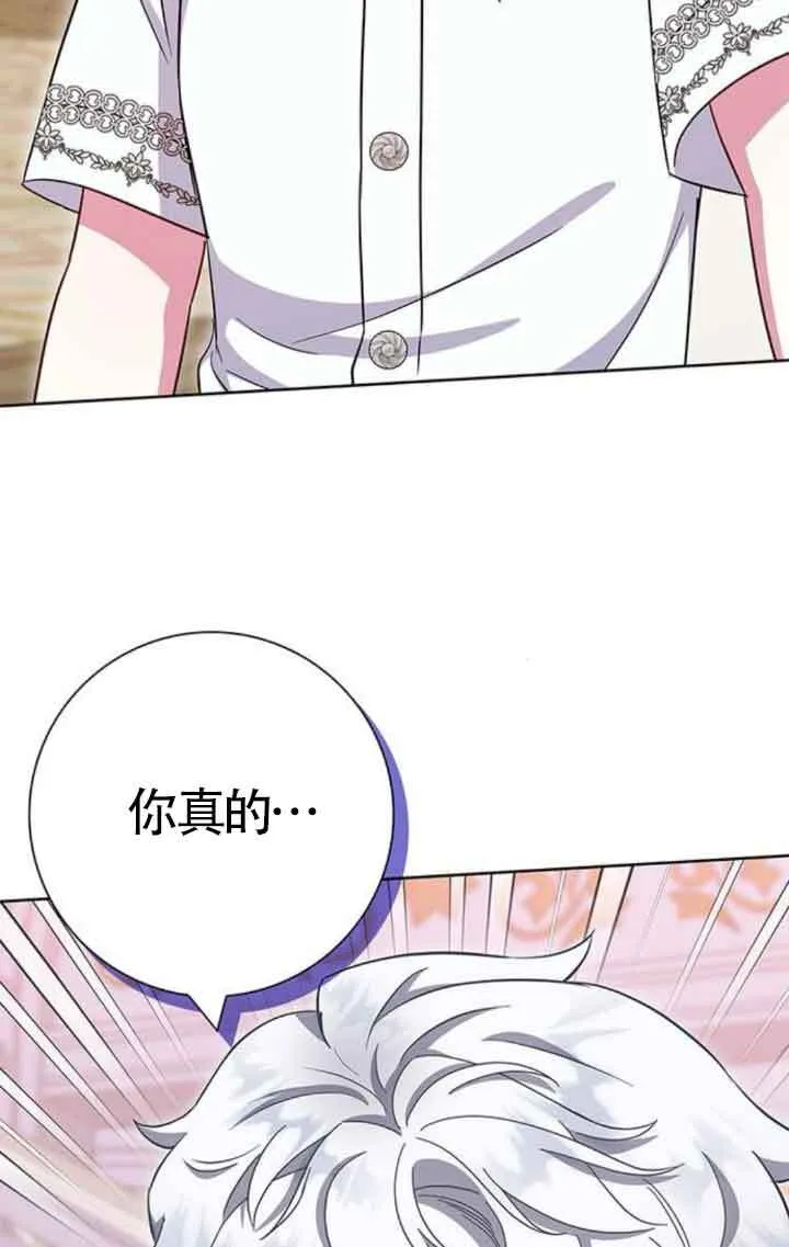 第27话77