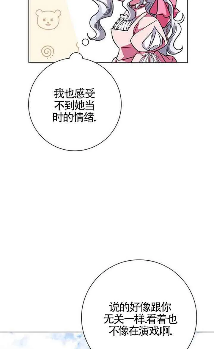 第09话102