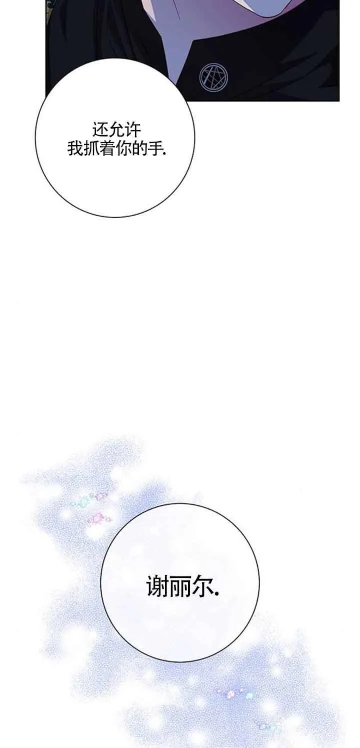 第17话77