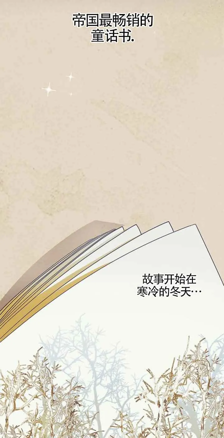 第31话50