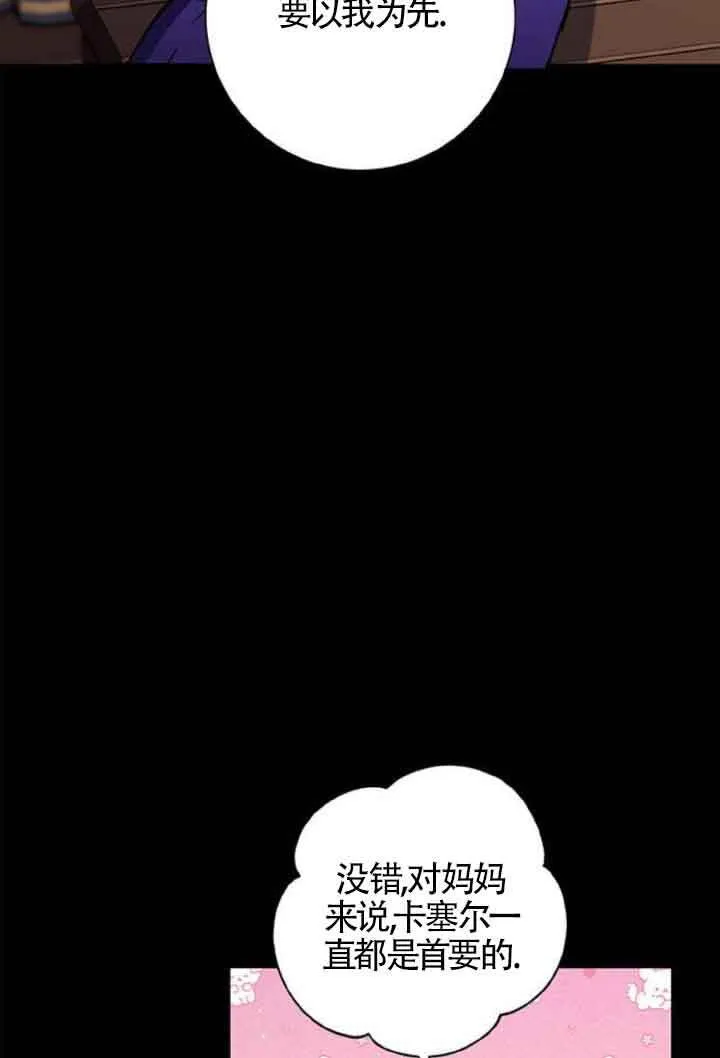 第10话107