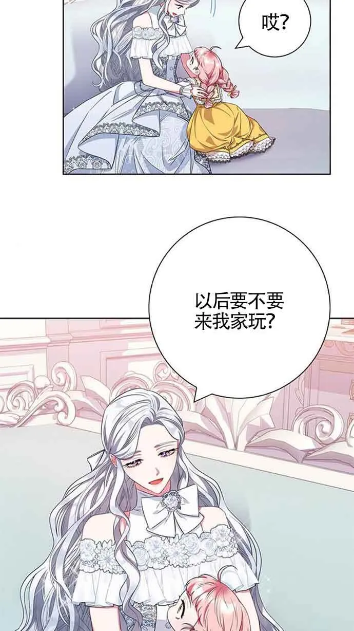 第32话12