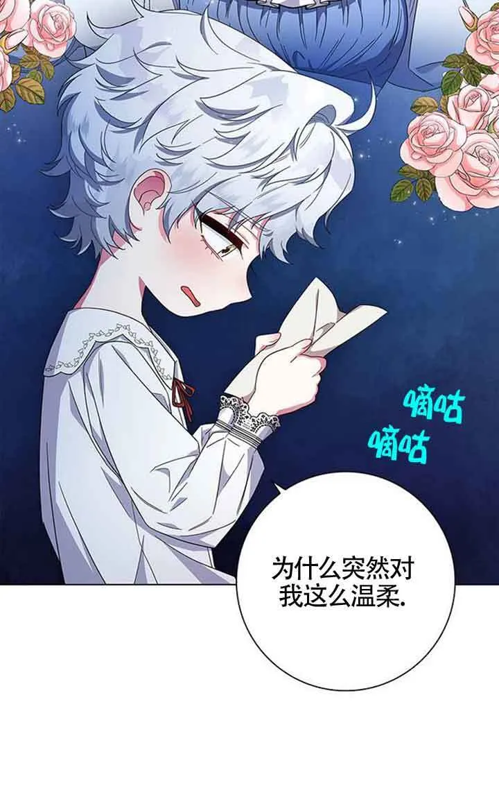 第02话29