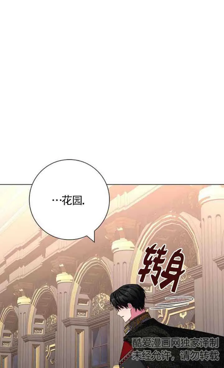 第09话67